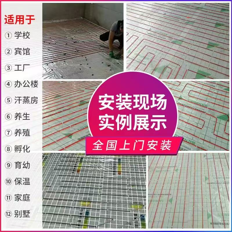 玉州区 石墨烯电地暖公司哪家好？售后保障深度解析